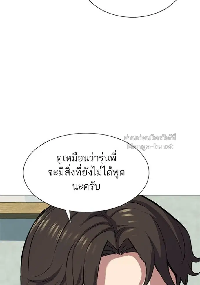 หน้า 107 จาก 152