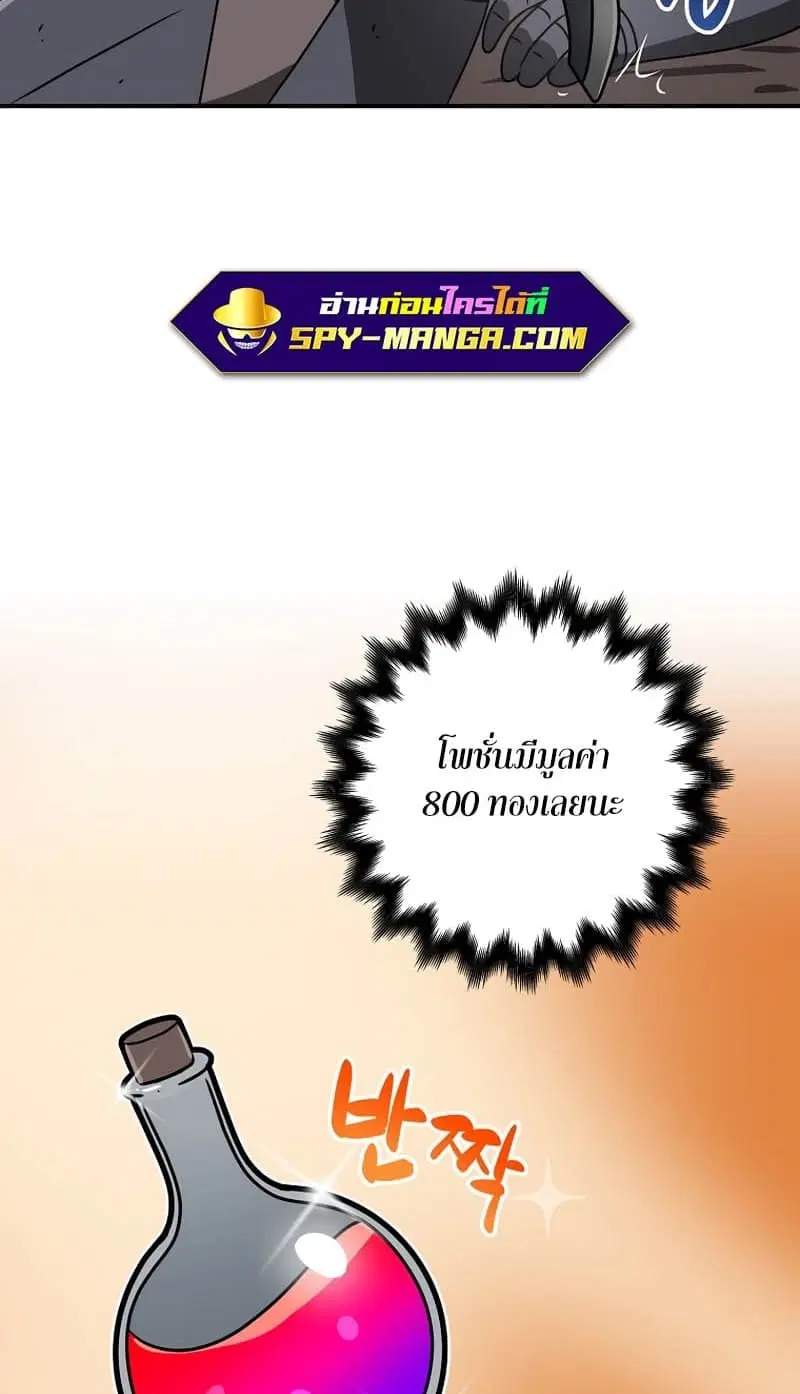 หน้า 62 จาก 65