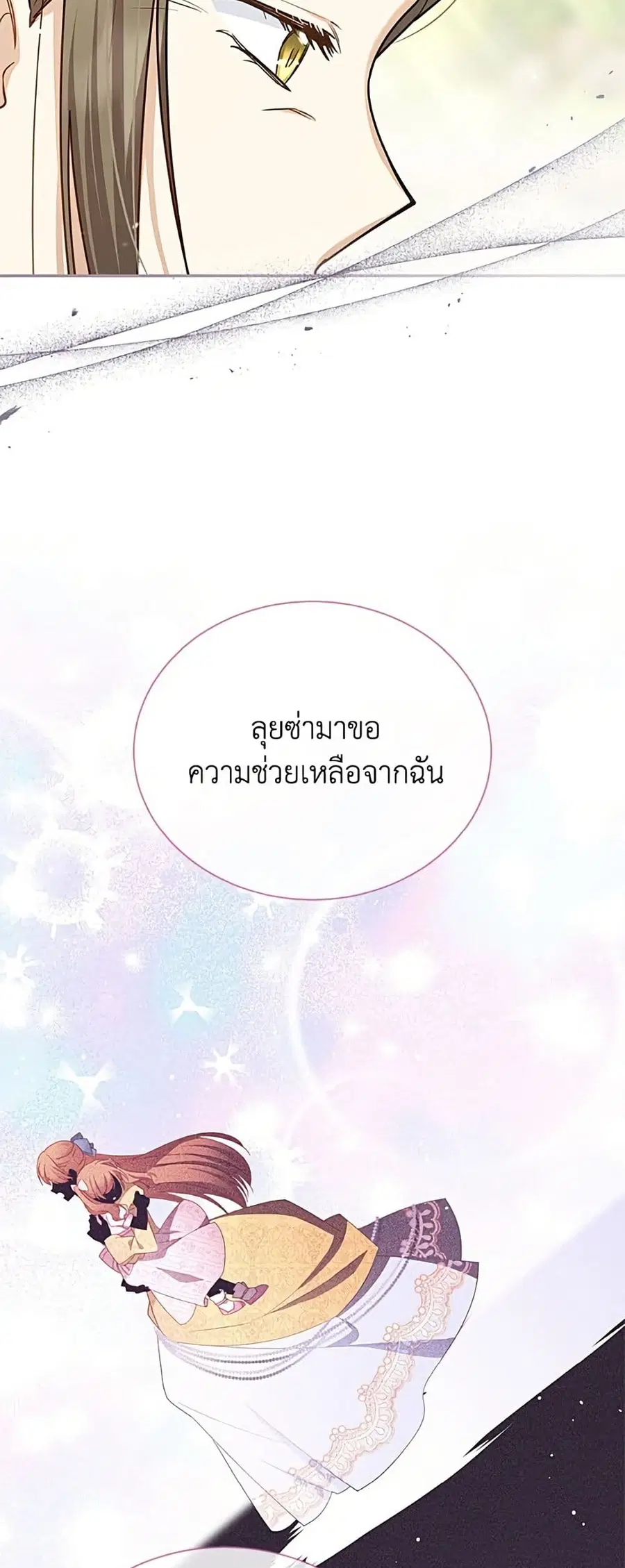 หน้า 25 จาก 52