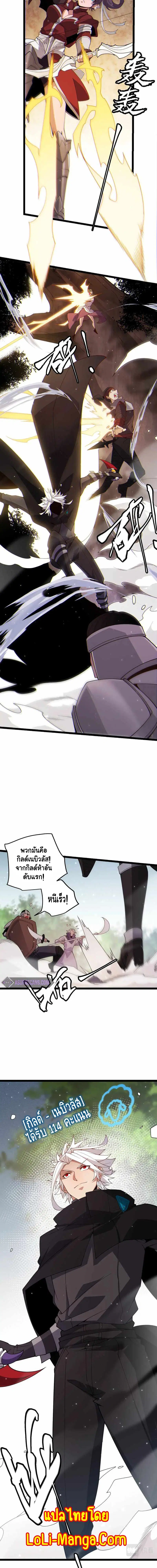 หน้า 5 จาก 14