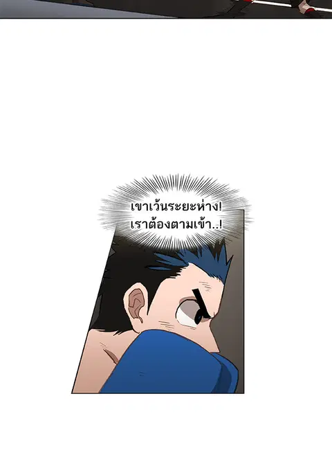 หน้า 69 จาก 93