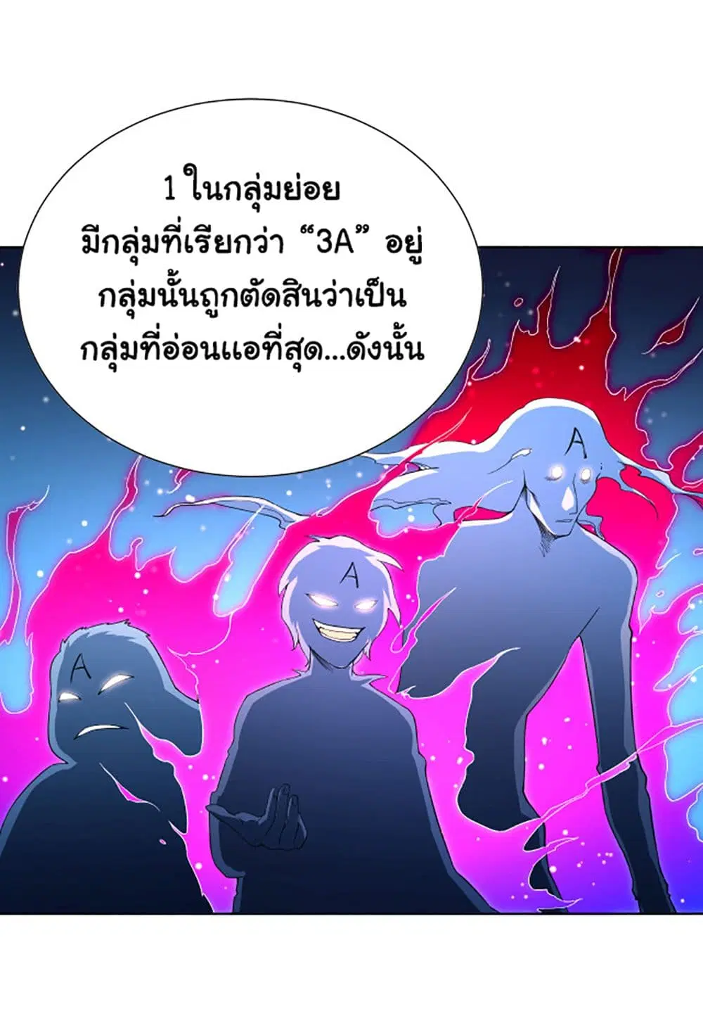 หน้า 61 จาก 84