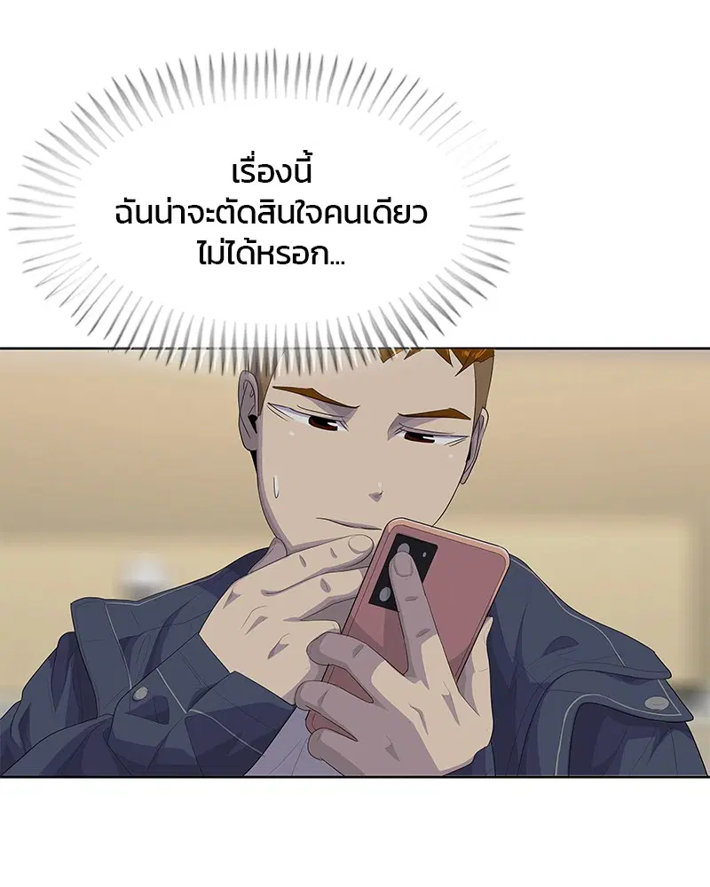 หน้า 7 จาก 105