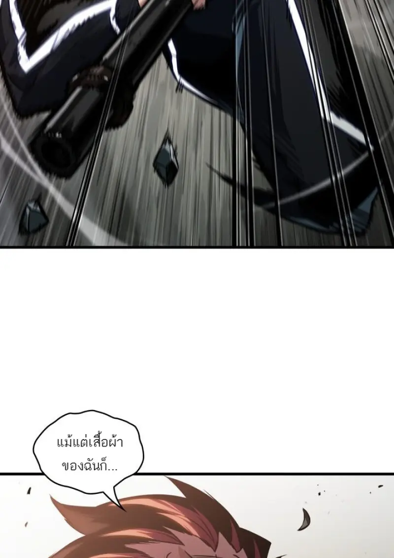 หน้า 45 จาก 133