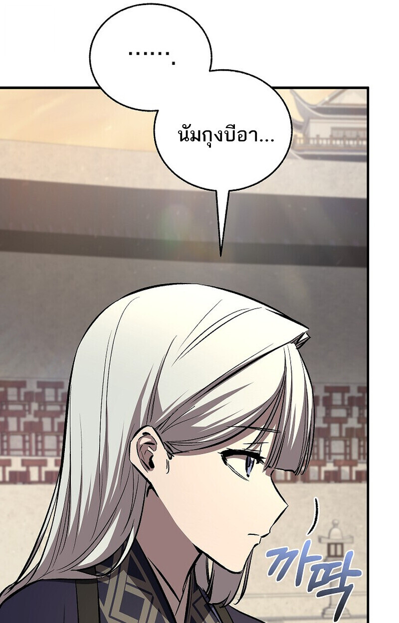หน้า 25 จาก 186