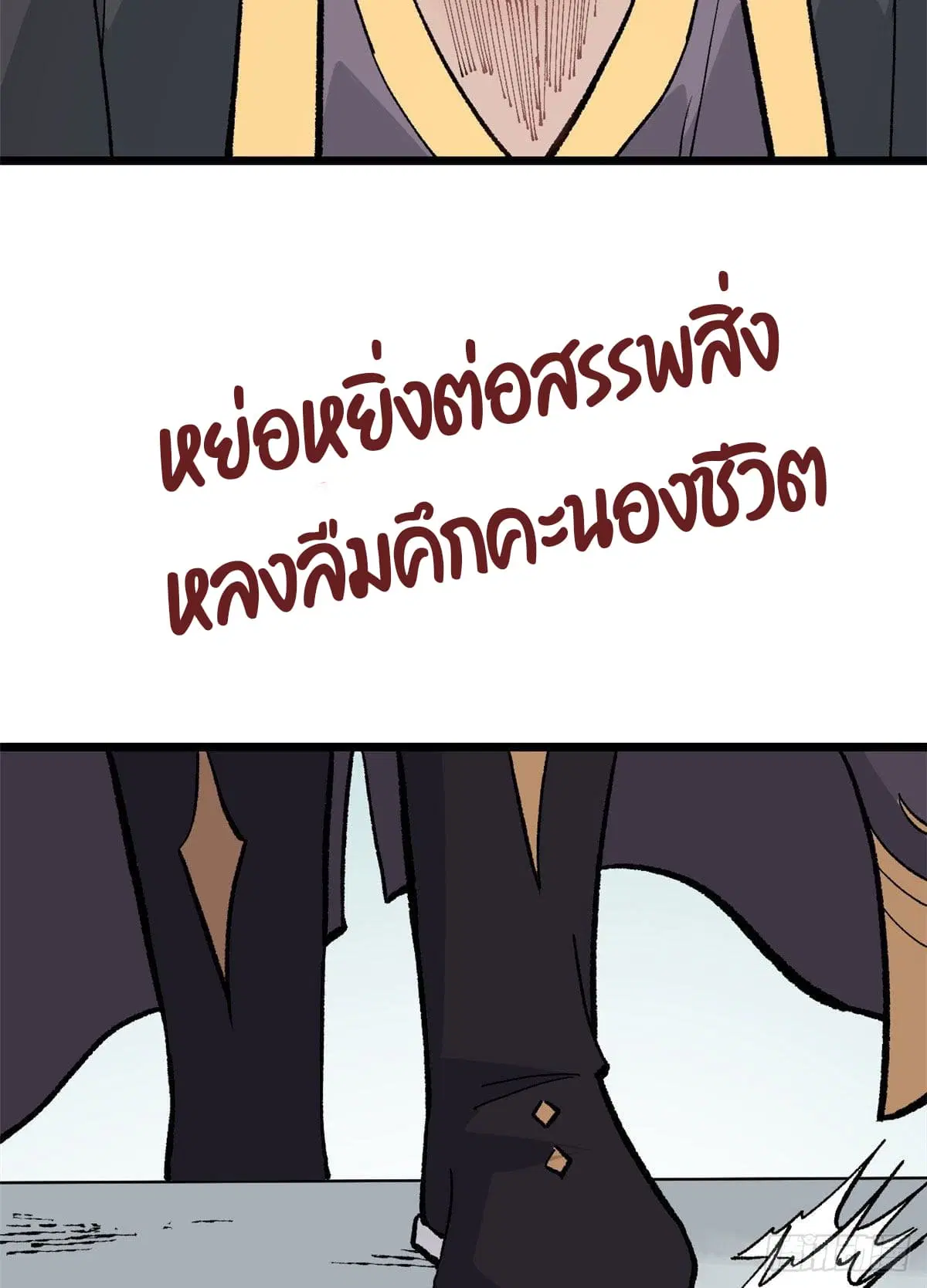 หน้า 34 จาก 63