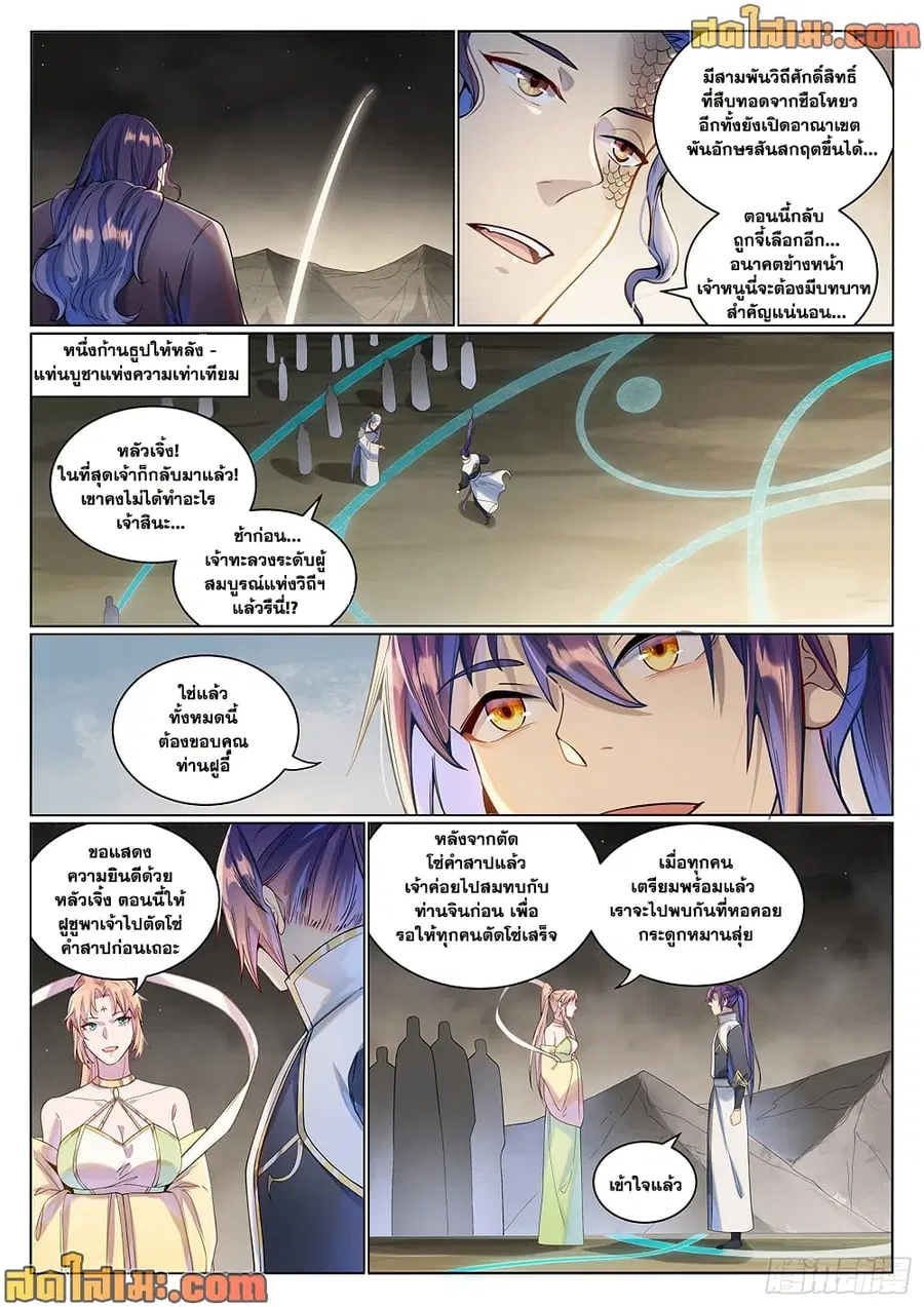 หน้า 5 จาก 13