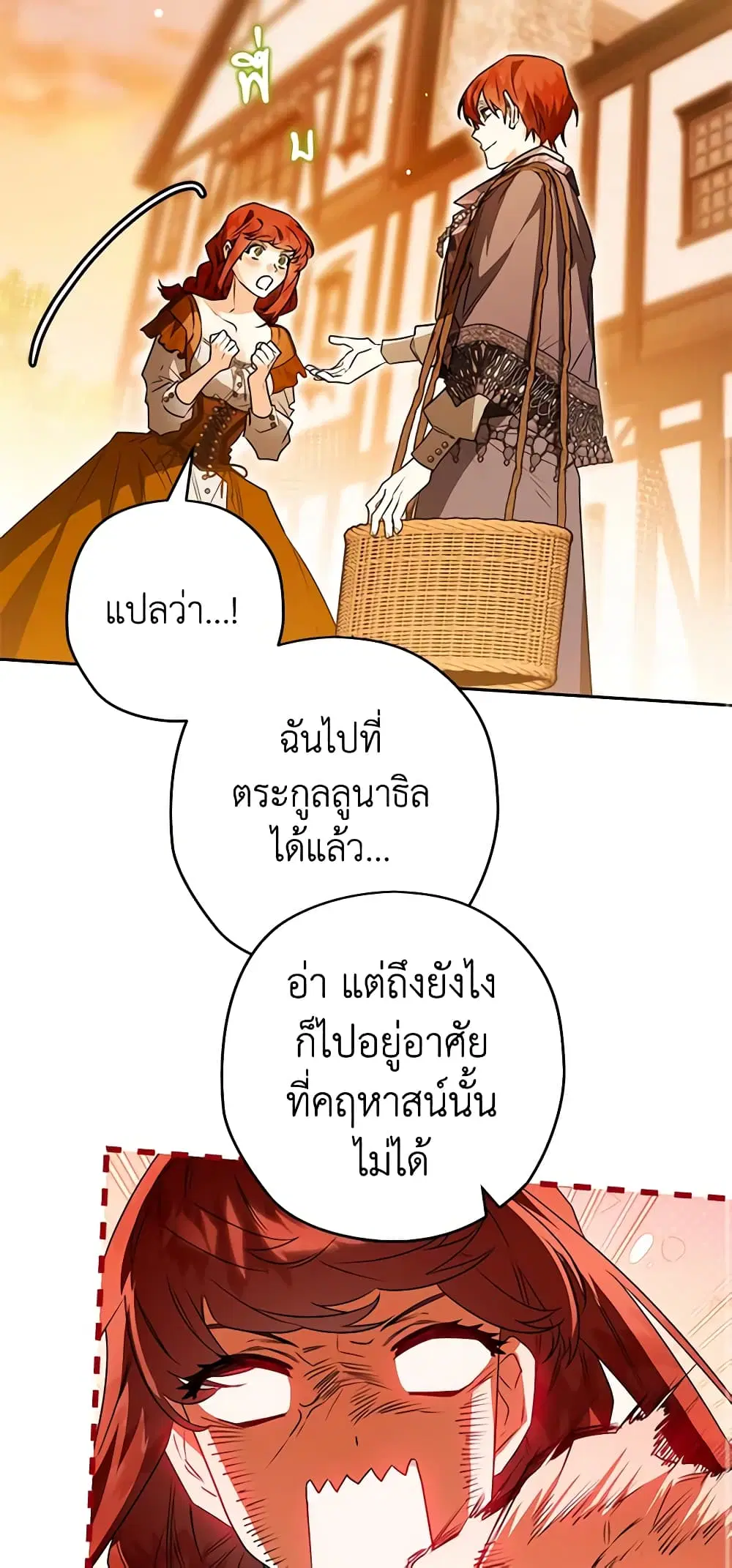หน้า 34 จาก 46