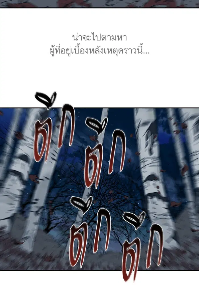 หน้า 76 จาก 82
