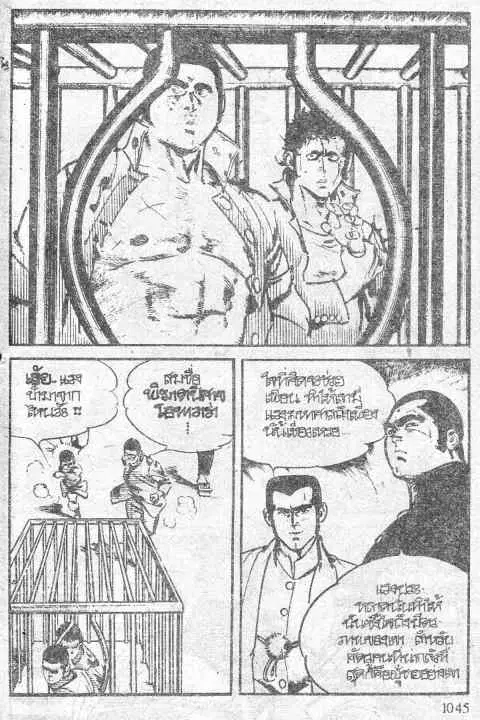 หน้า 33 จาก 36