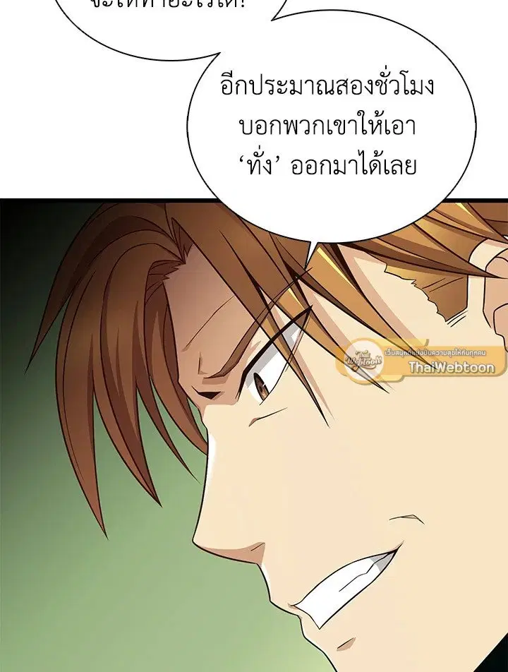 หน้า 28 จาก 138