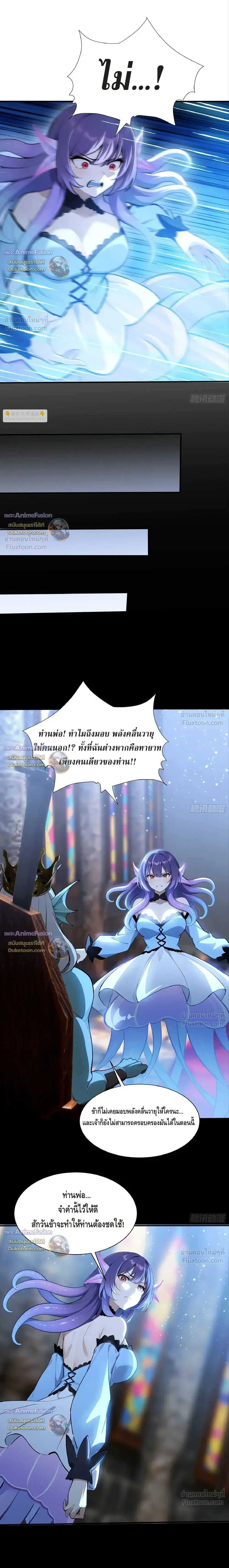 หน้า 5 จาก 13
