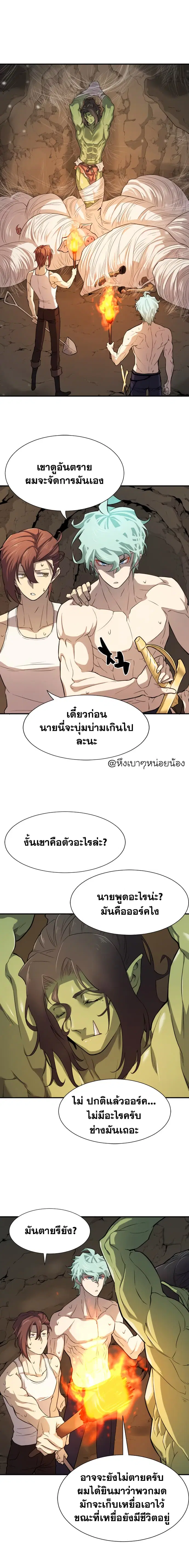 หน้า 8 จาก 22