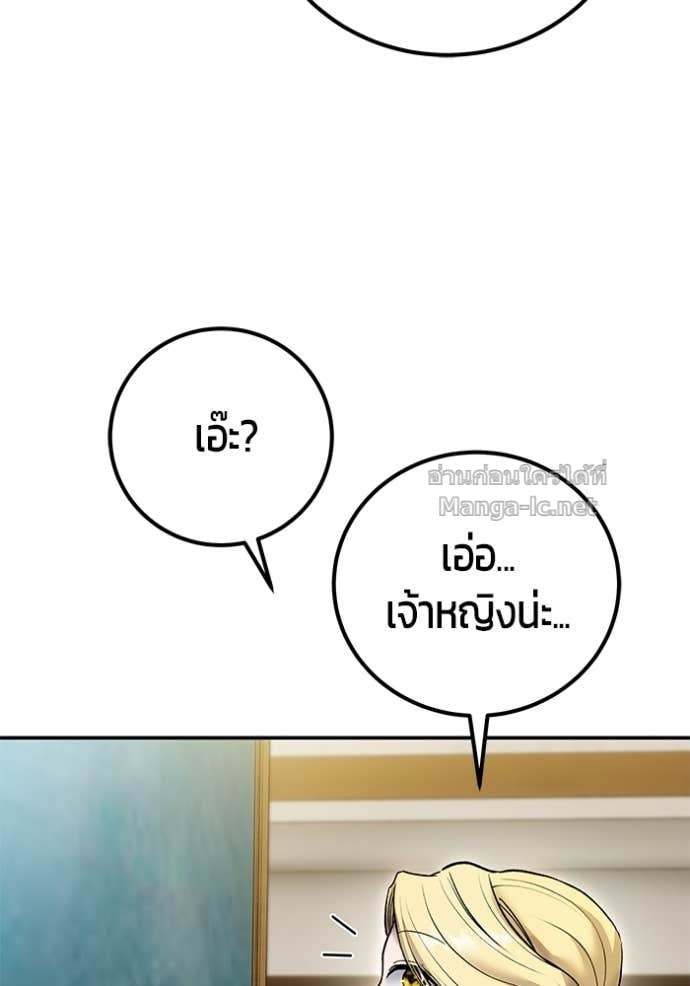 หน้า 116 จาก 173