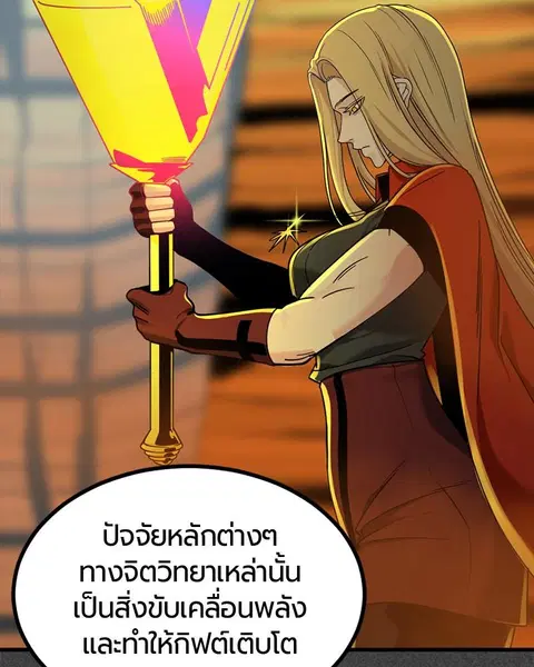 หน้า 30 จาก 173