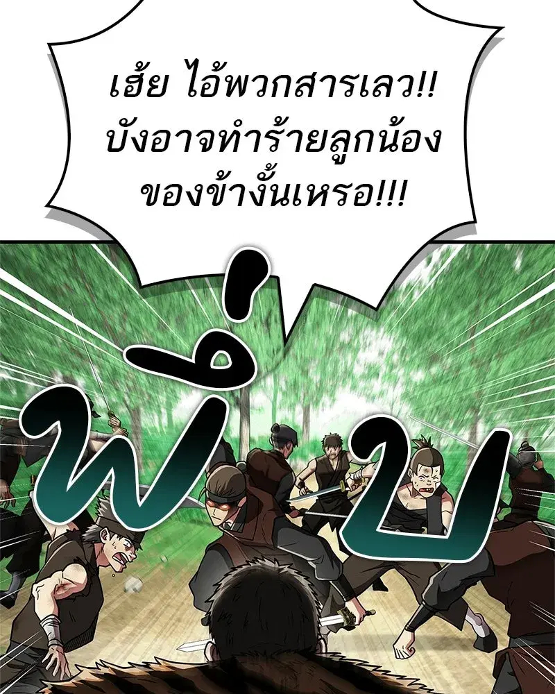 หน้า 91 จาก 201