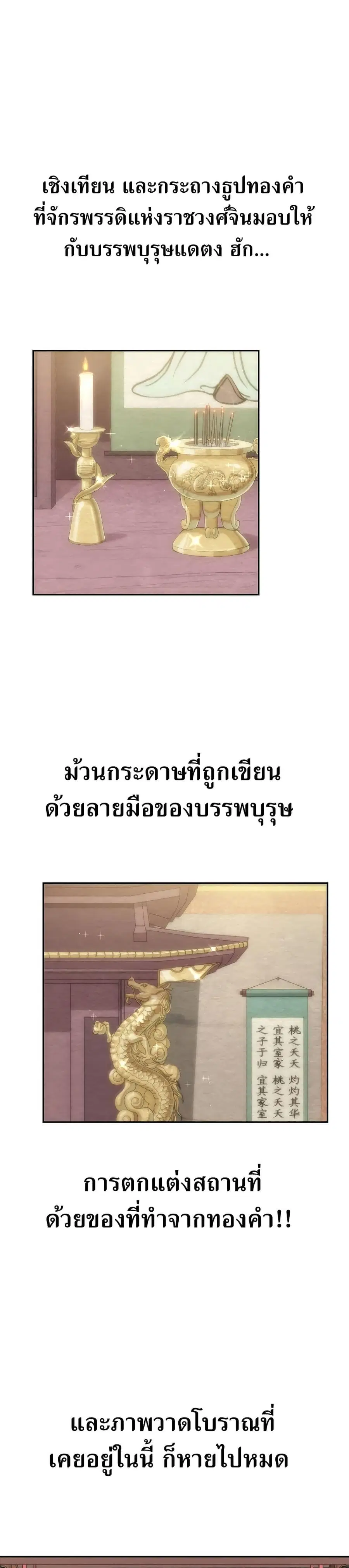 หน้า 22 จาก 34
