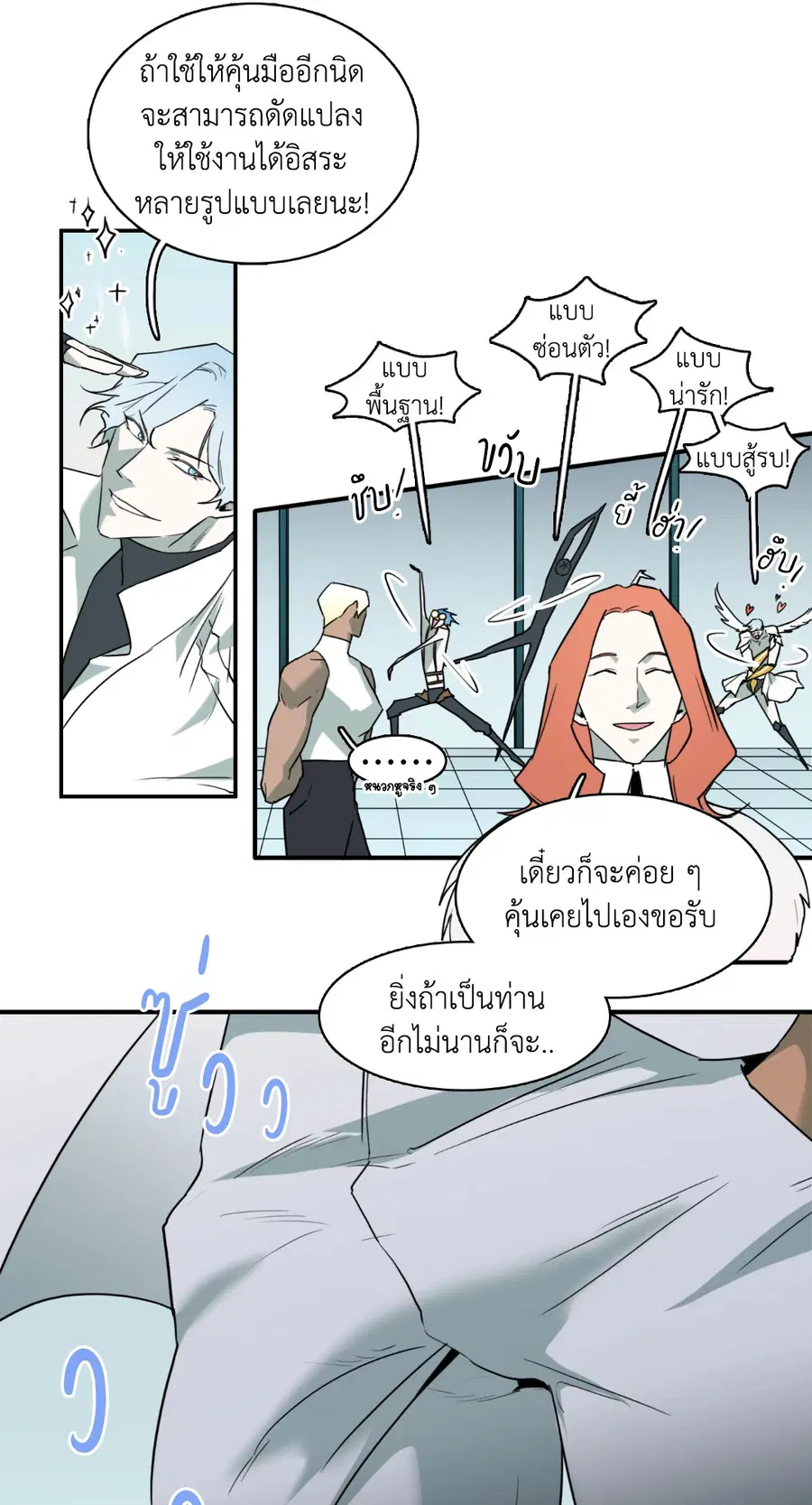 หน้า 12 จาก 59