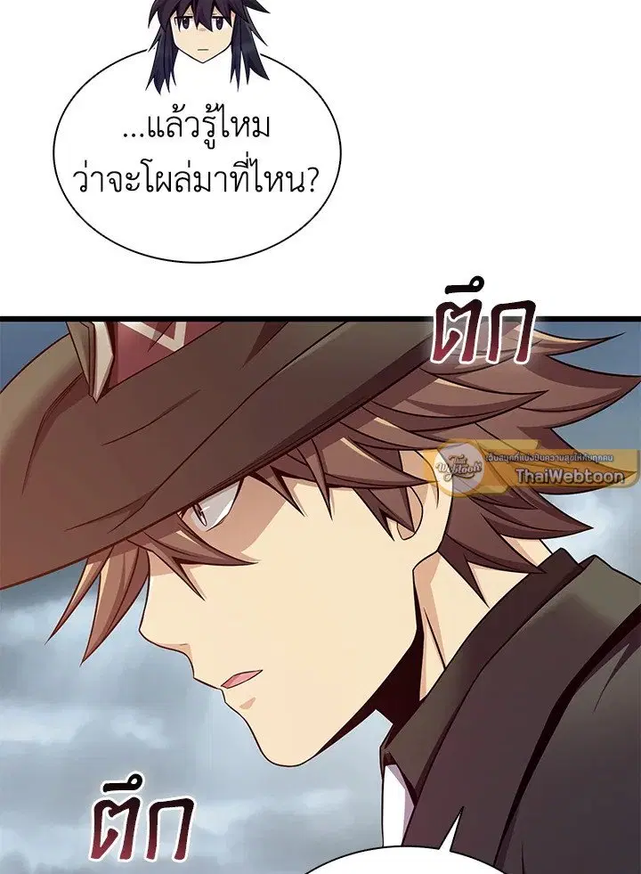 หน้า 79 จาก 138