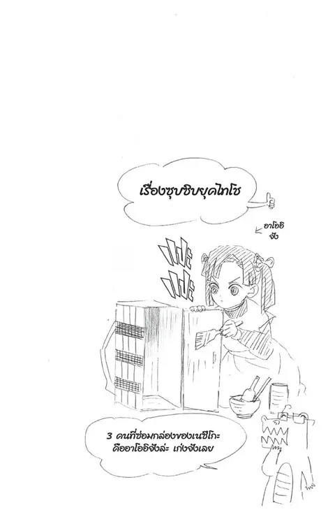 หน้า 112 จาก 195