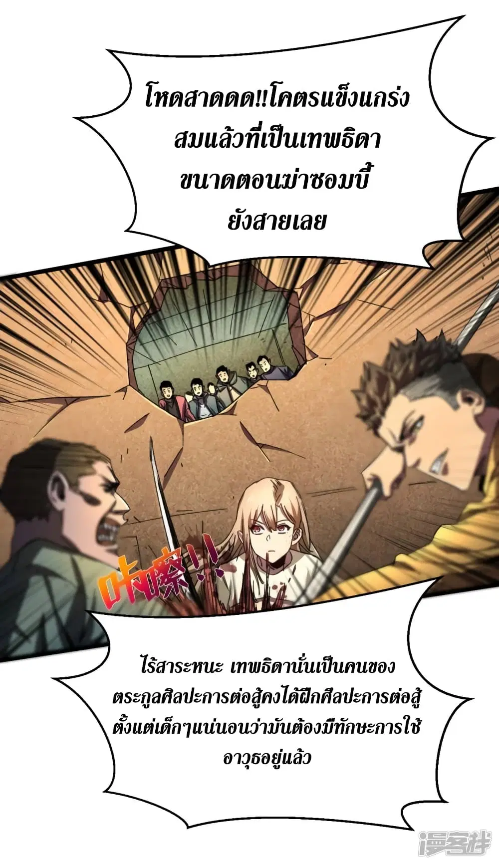หน้า 7 จาก 40