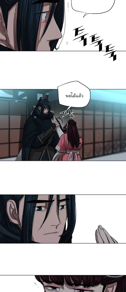 หน้า 8 จาก 42