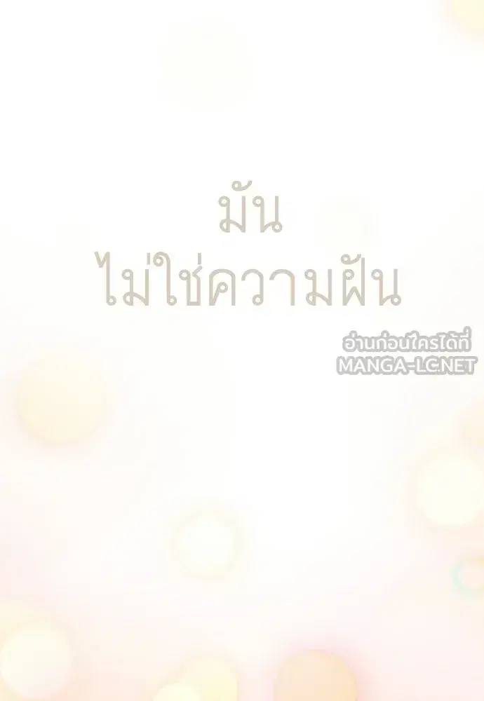 หน้า 123 จาก 194