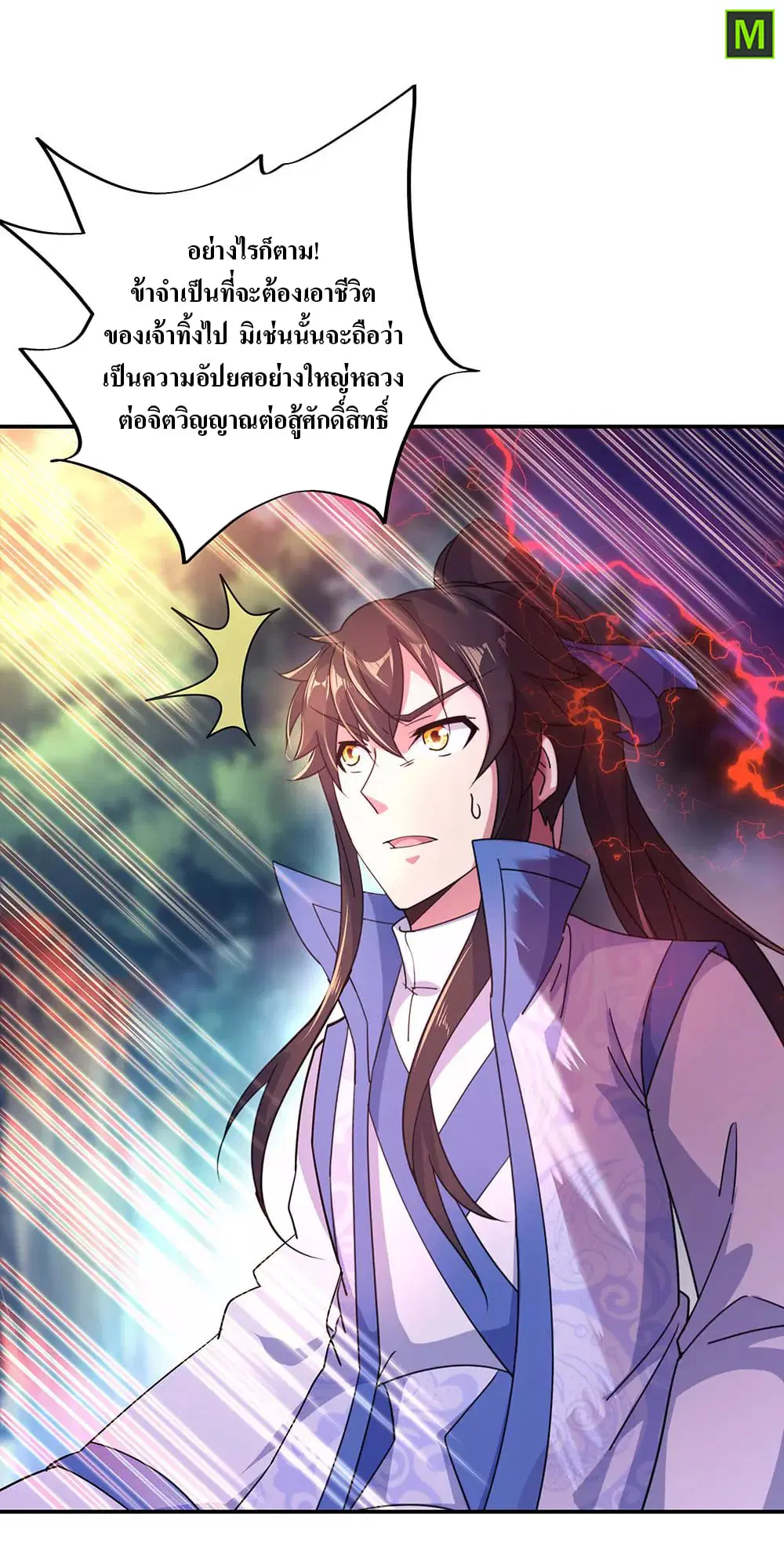 หน้า 15 จาก 23