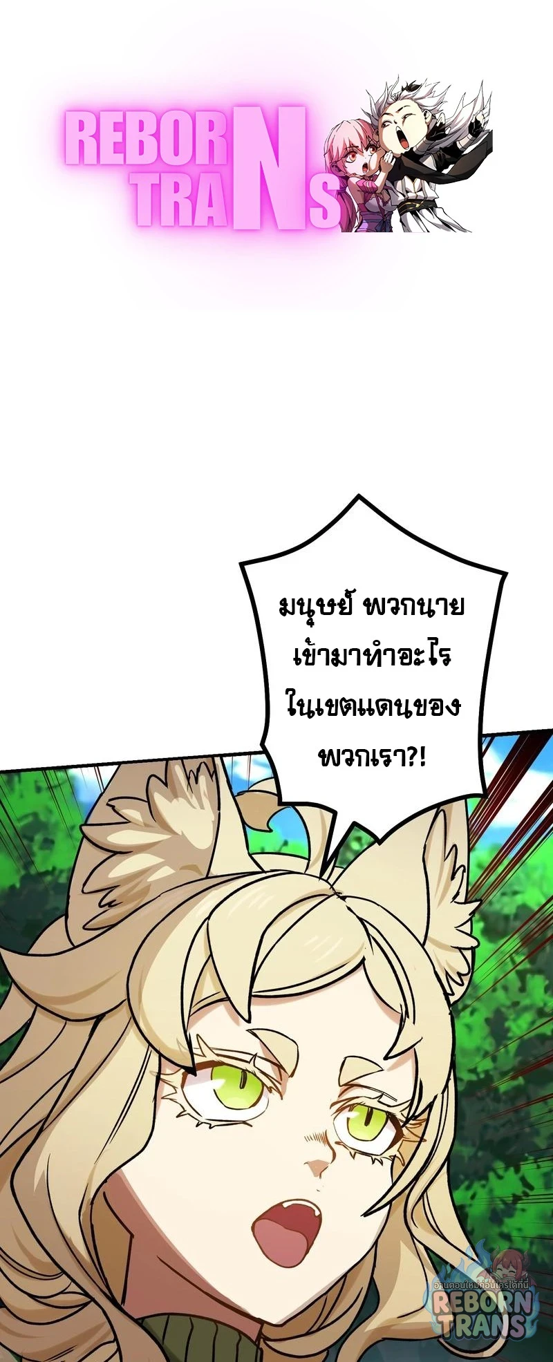 หน้า 1 จาก 79