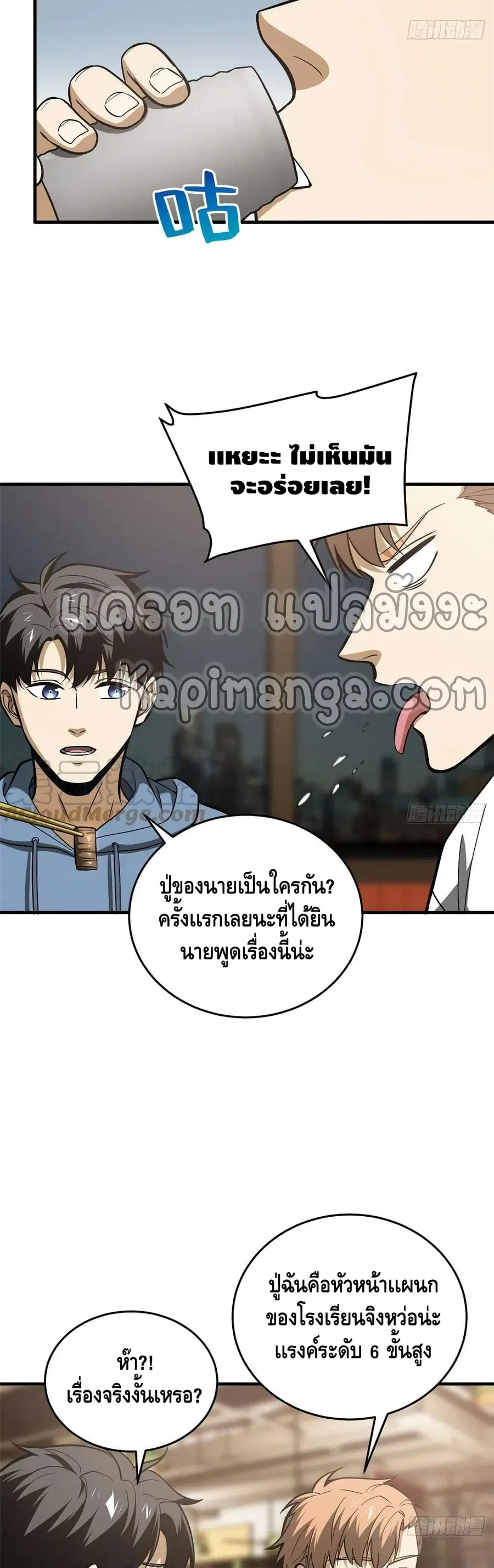 หน้า 23 จาก 32