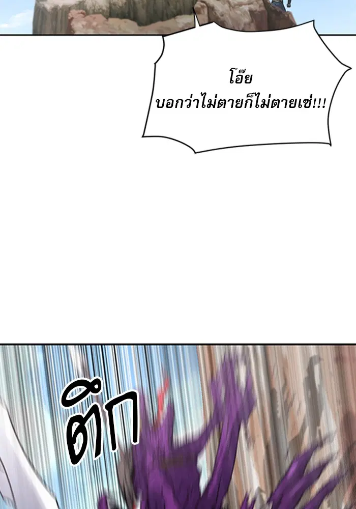 หน้า 80 จาก 156