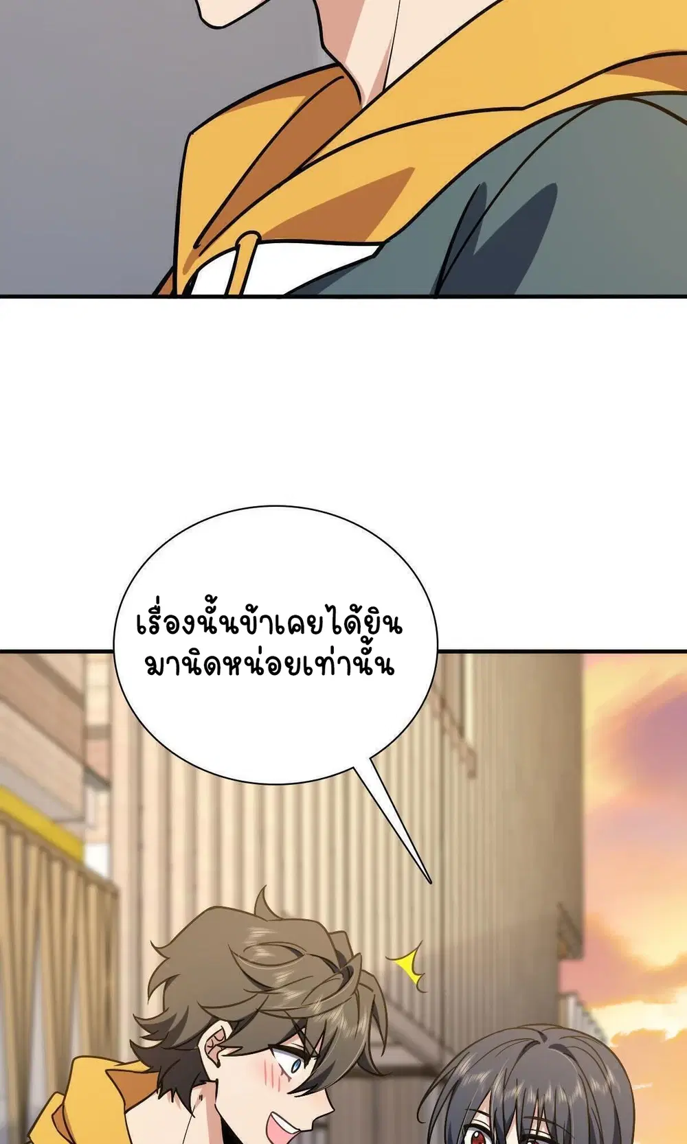 หน้า 11 จาก 61