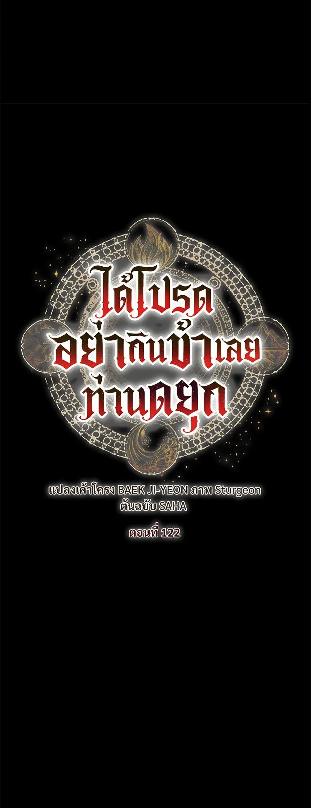 หน้า 29 จาก 40