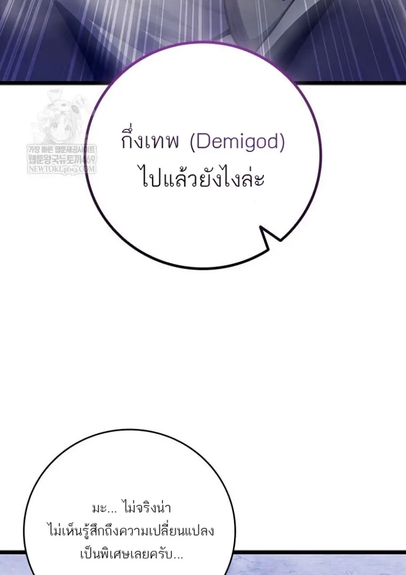 หน้า 91 จาก 136