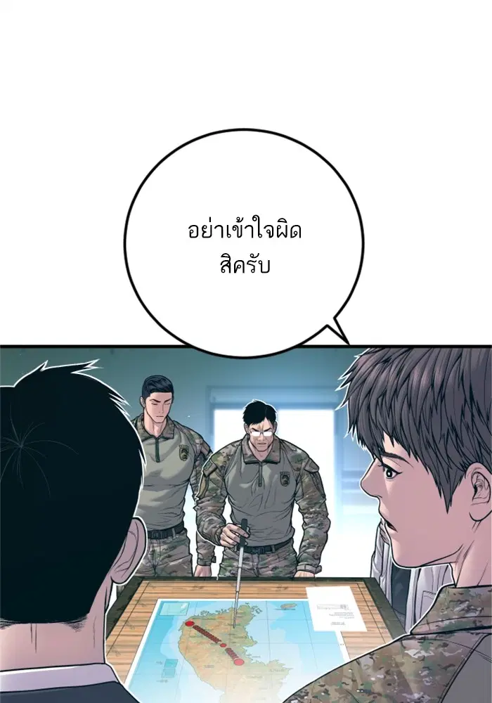 หน้า 53 จาก 260