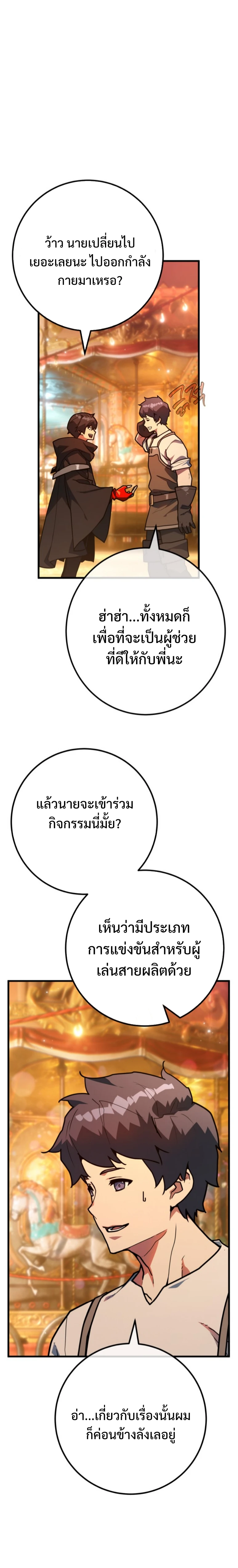 หน้า 9 จาก 34