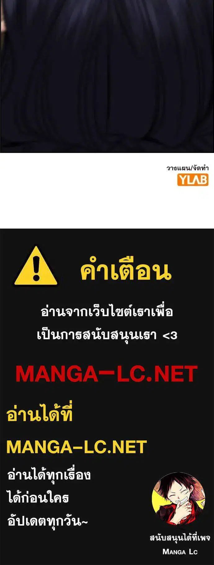 หน้า 119 จาก 120