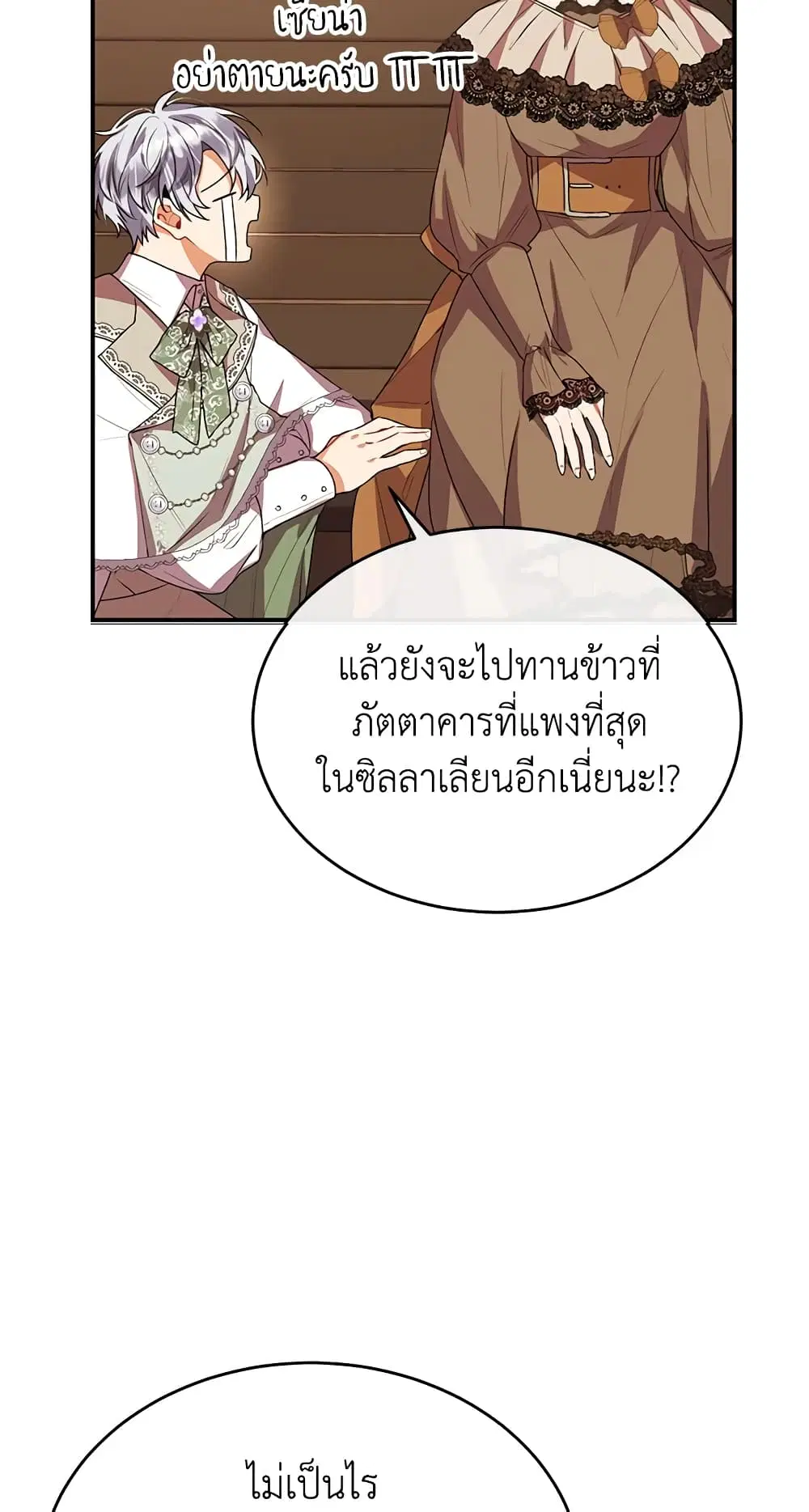 หน้า 48 จาก 62