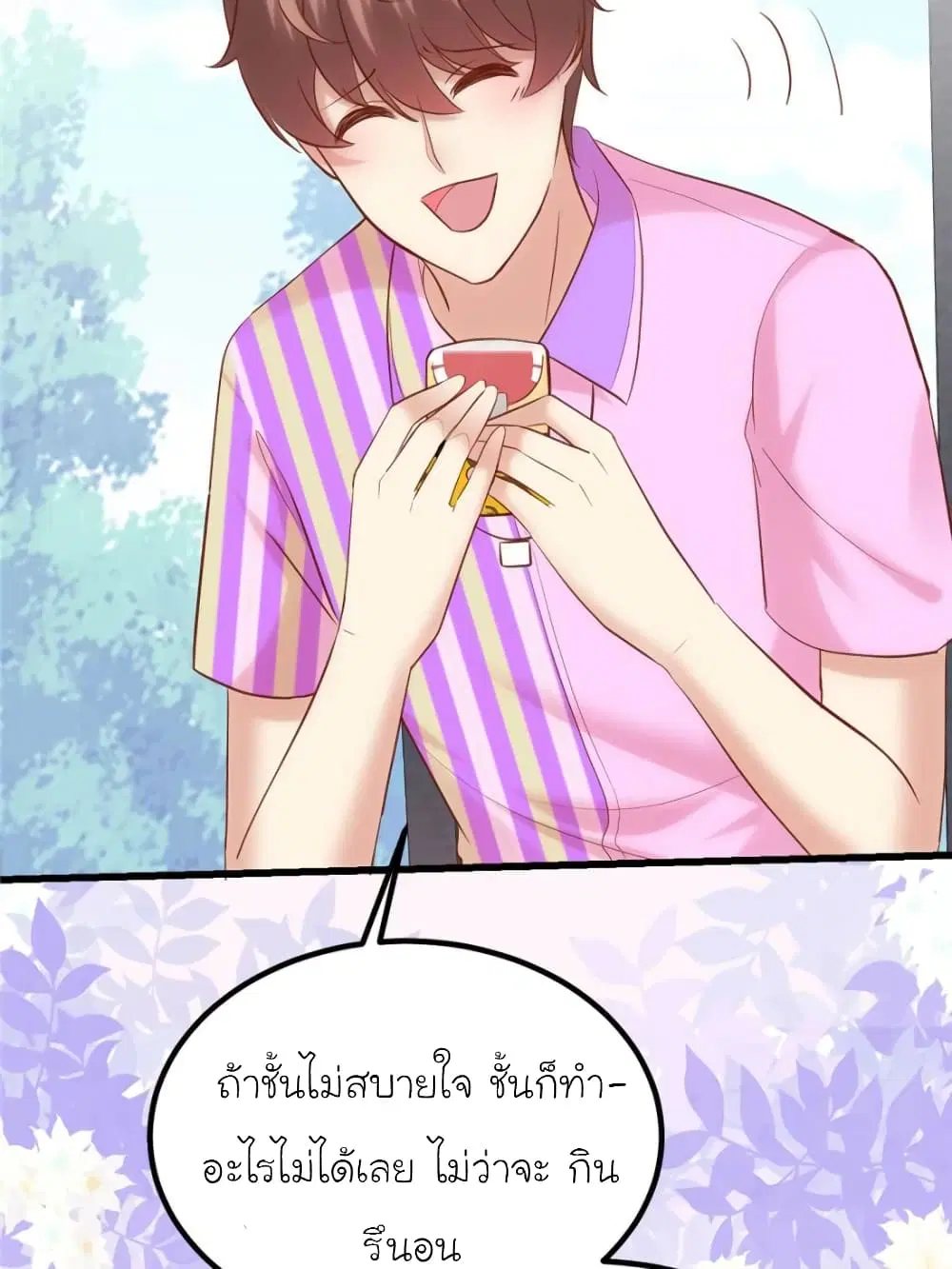 หน้า 61 จาก 85