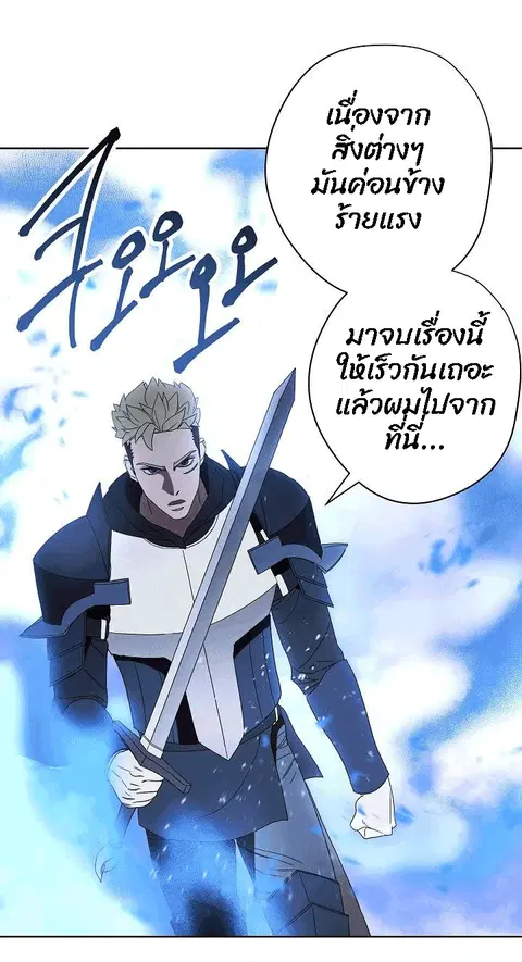 หน้า 52 จาก 82