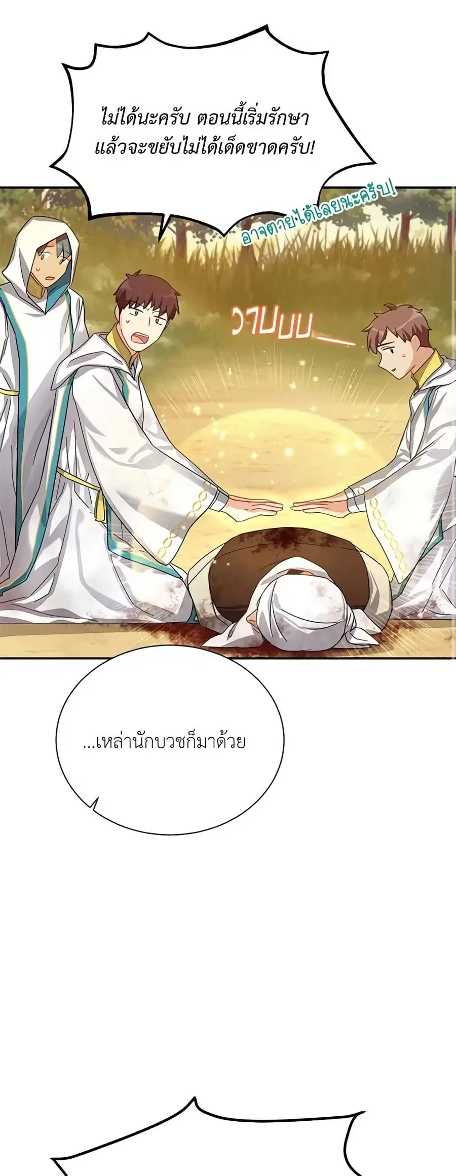 หน้า 18 จาก 45
