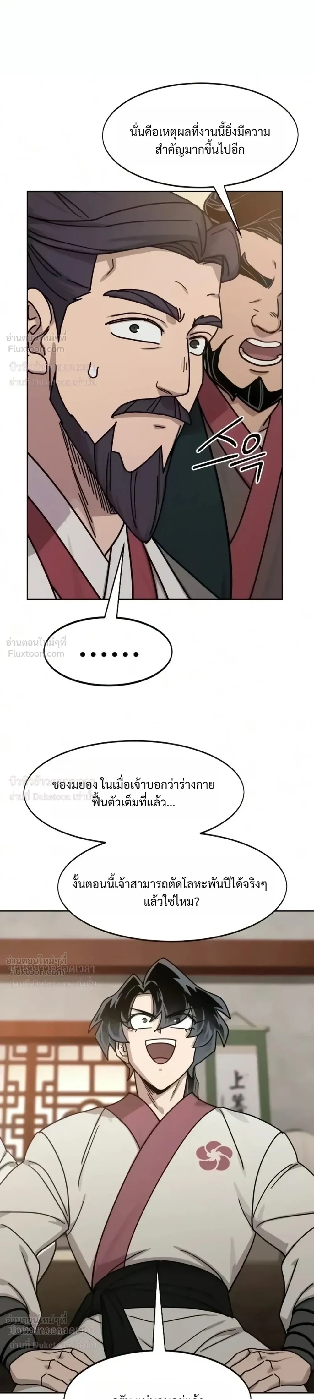 หน้า 43 จาก 52