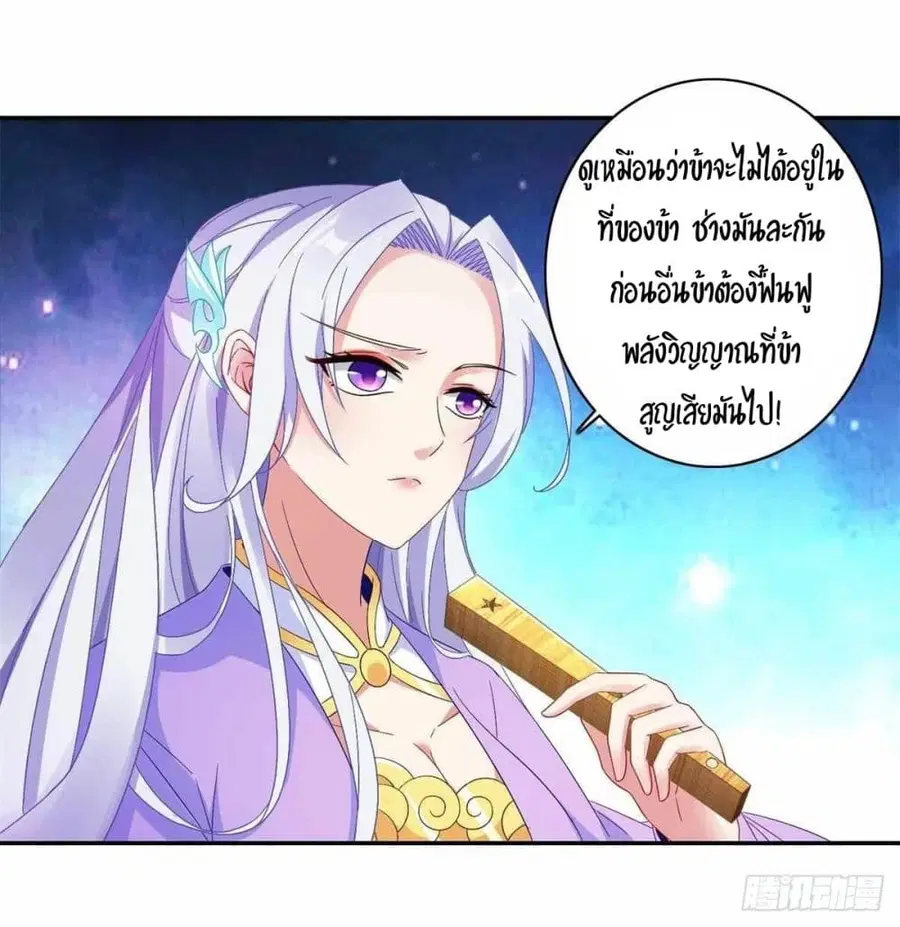 หน้า 3 จาก 24
