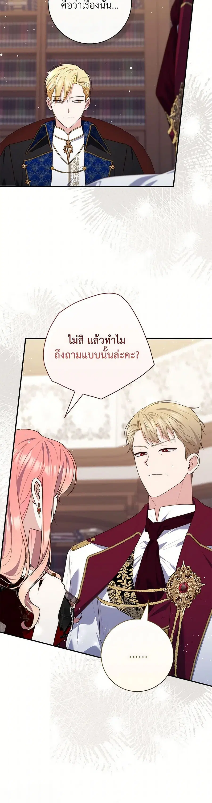 หน้า 4 จาก 34