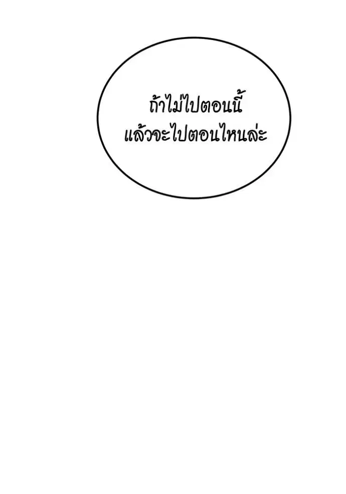 หน้า 23 จาก 188