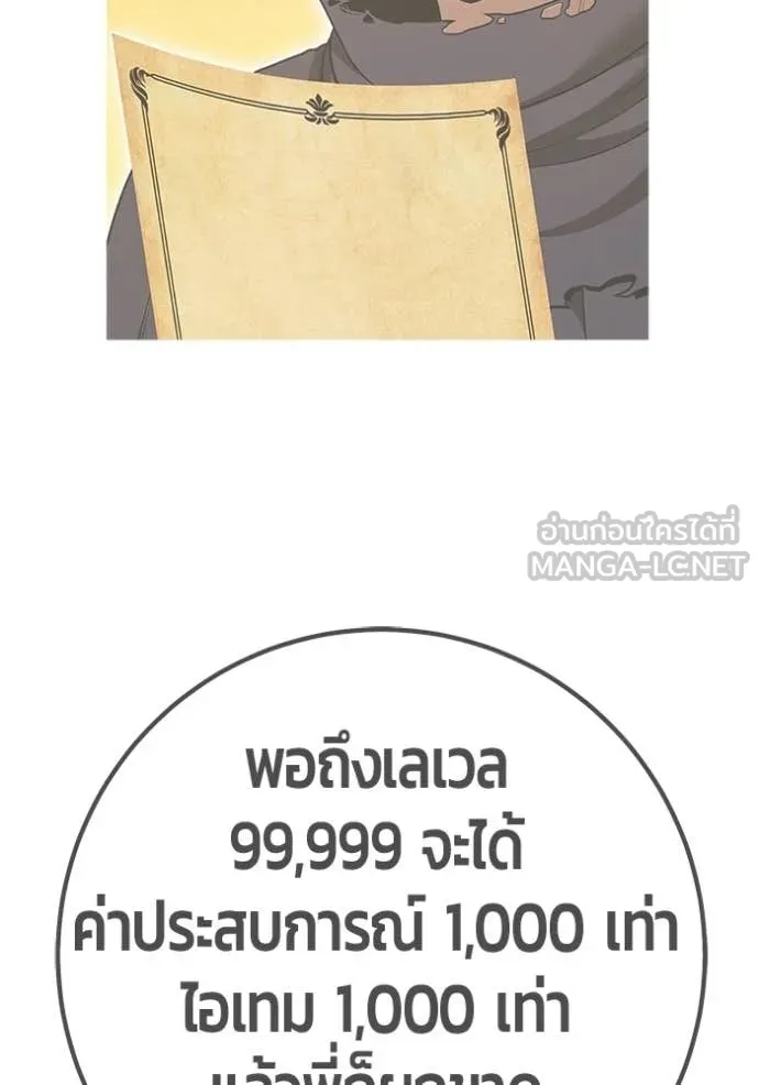 หน้า 391 จาก 454