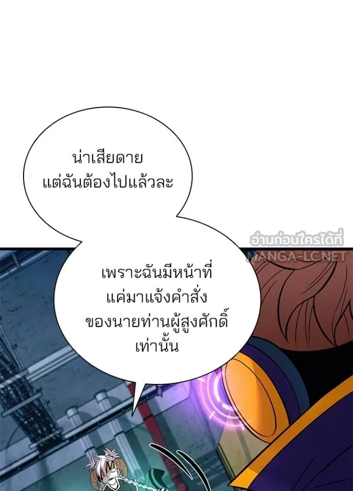 หน้า 132 จาก 173