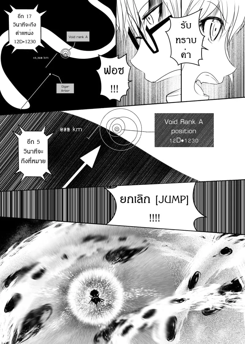 หน้า 15 จาก 23
