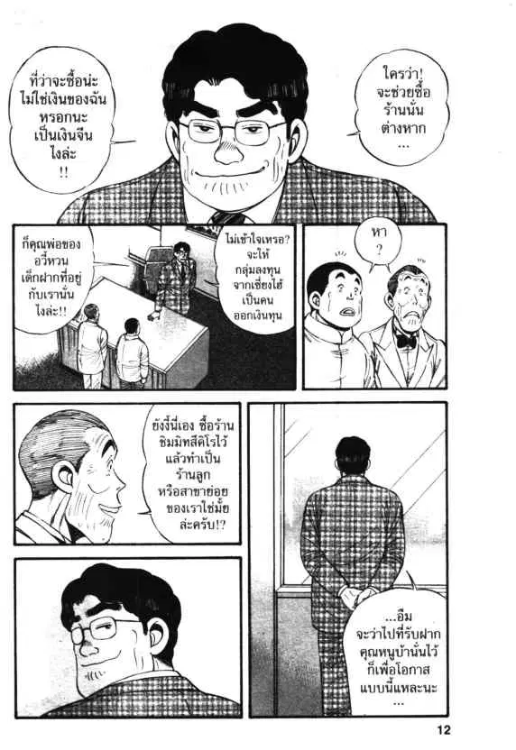 หน้า 10 จาก 32