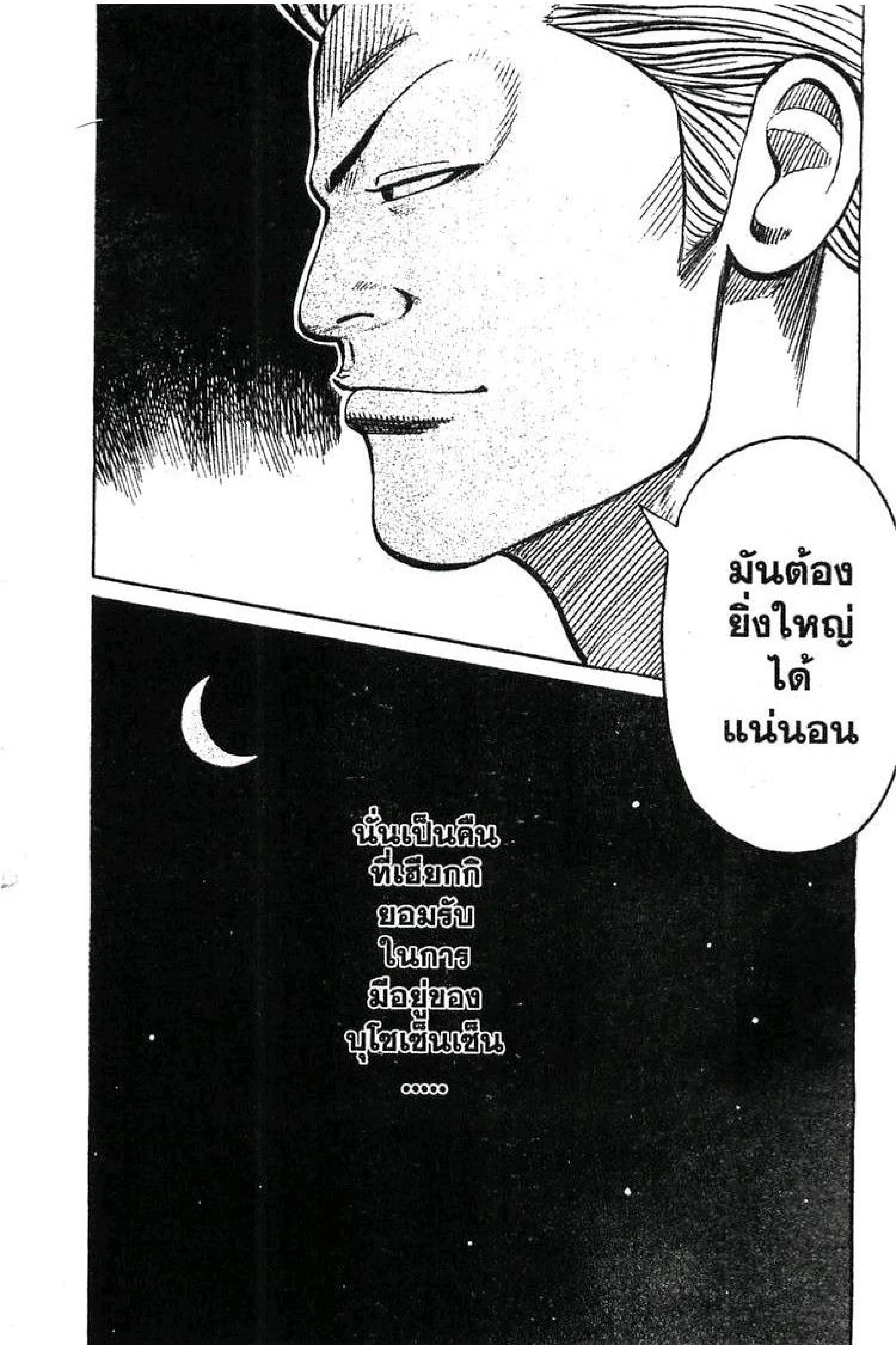 หน้า 38 จาก 43